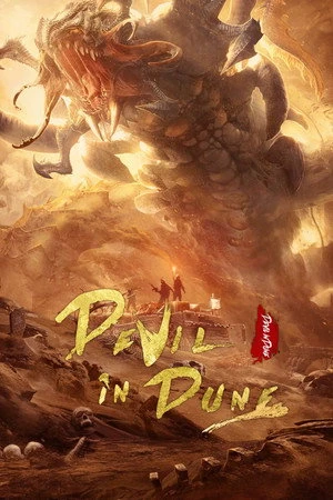 Devil in Dune 2021 Hindi Dual Audio WEB-DL 720p - 480p - 1080p